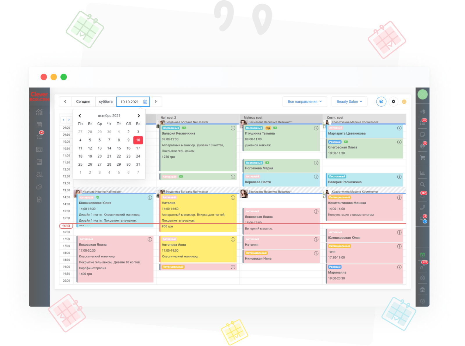 Crm для салона красоты, выбор программы, онлайн системы