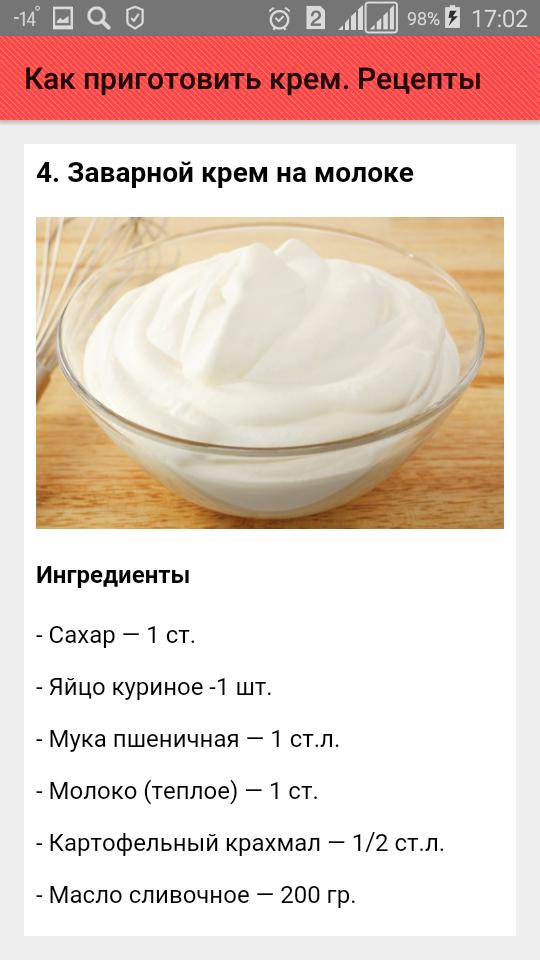 Маски для рук в домашних условиях