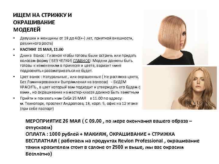 10 лучших причесок для тренировок