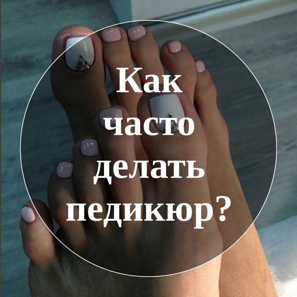 Как часто можно и нужно делать маникюр?