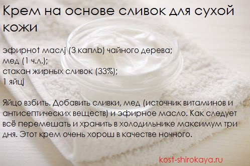 Оказывается, что крем для лица можно сделать самостоятельно - jlica.ru