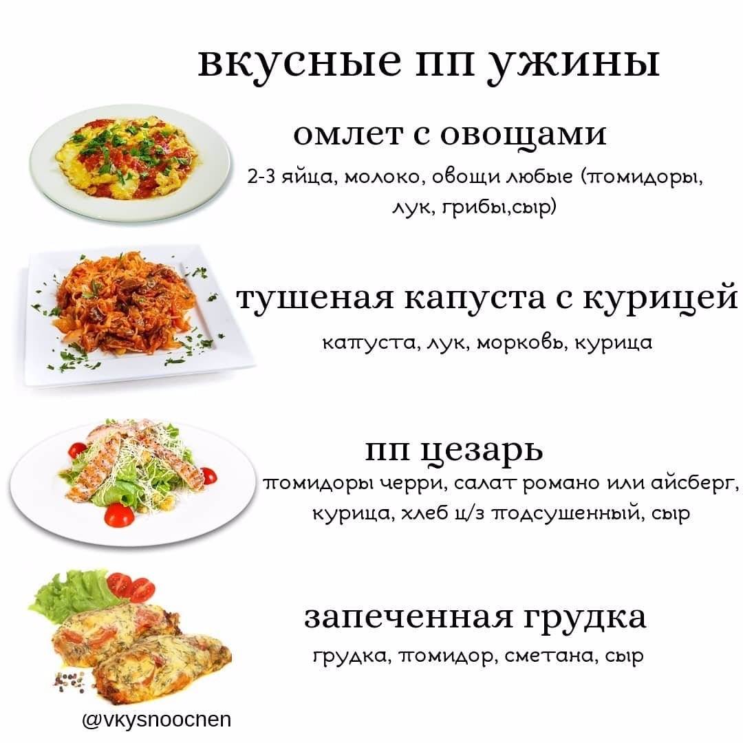 Домашняя диета малышевой: рецепты & меню на 7 дней + отзывы