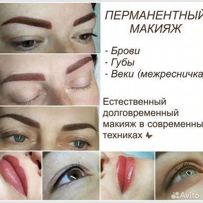 Перманентный макияж: техники выполнения, уход, коррекция, а также подборка фото до и после (198 фото)