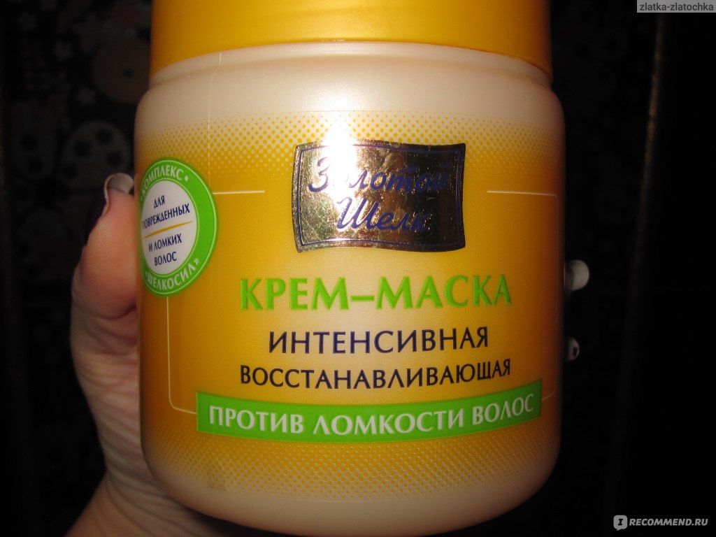 Топ лучших масок для волос в домашних условиях - леди стиль жизни