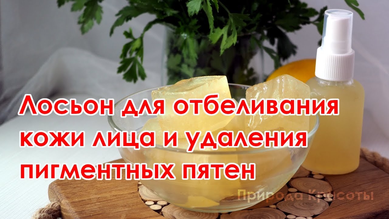 Маска из петрушки для лица: рецепты в домашних условиях