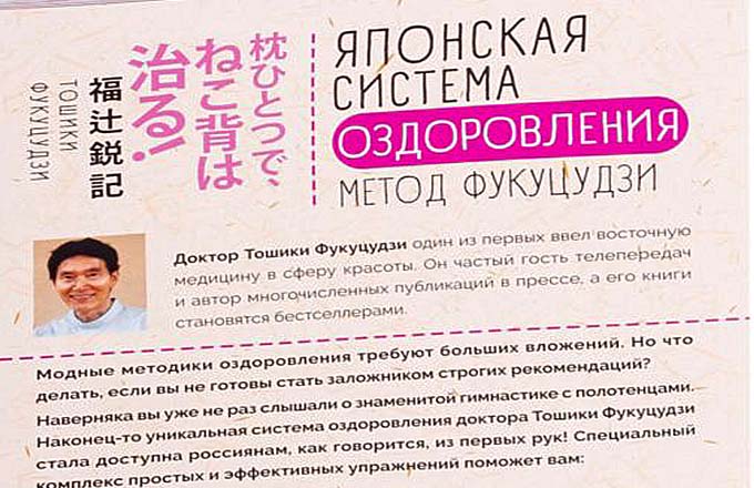 Валик для спины, назначение, разновидности, как сделать самому