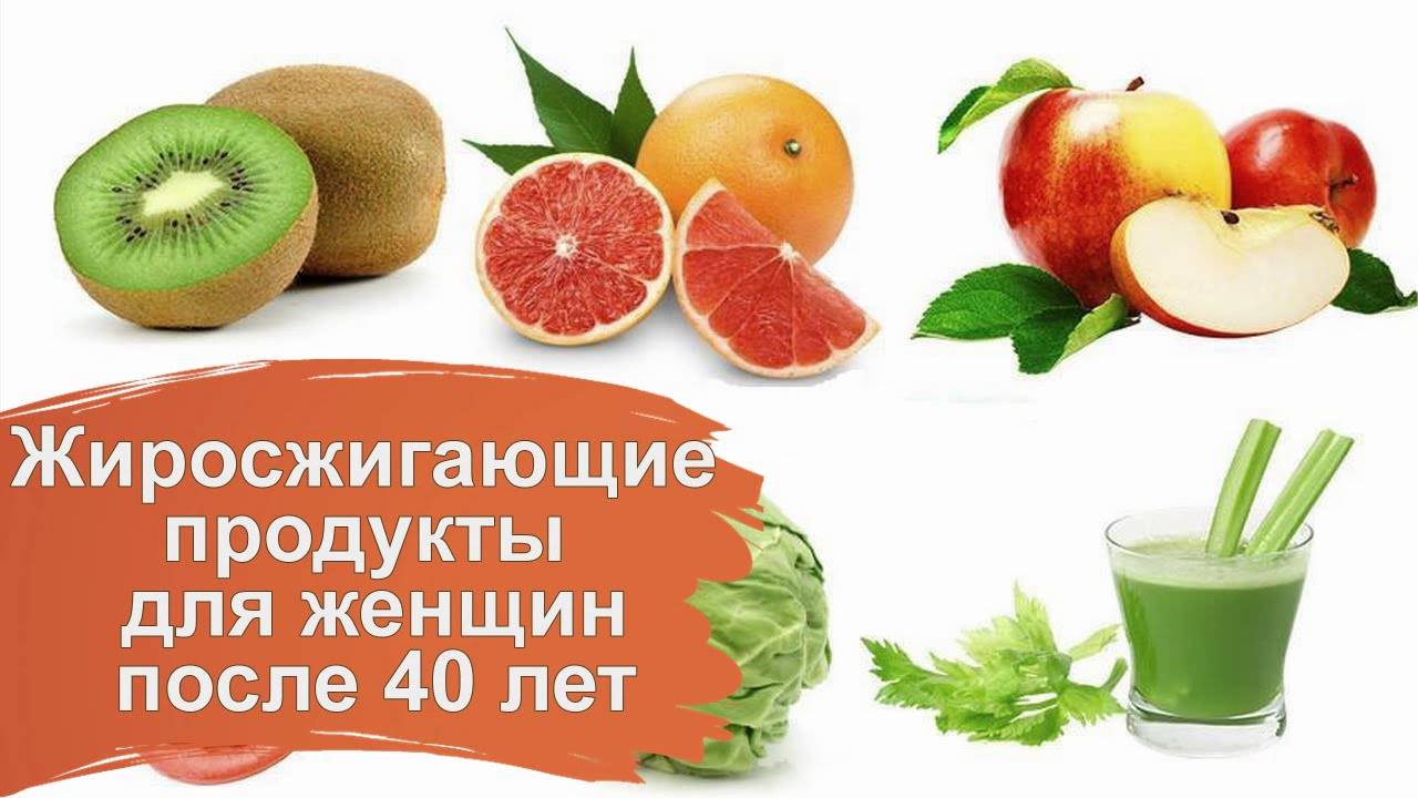 Мощные средства для похудения: жиросжигатели в домашних условиях