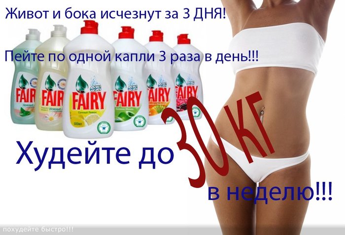 Топ-7 бадов для похудения – рейтинг эффективных и безопасных добавок