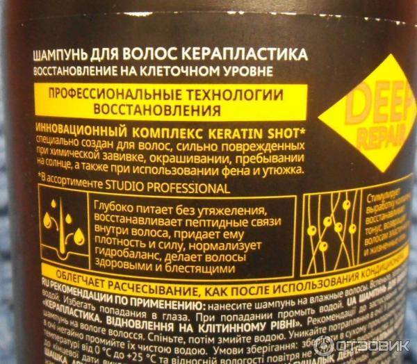 Керапластика волос, возвращаем блеск и здоровье шевелюре