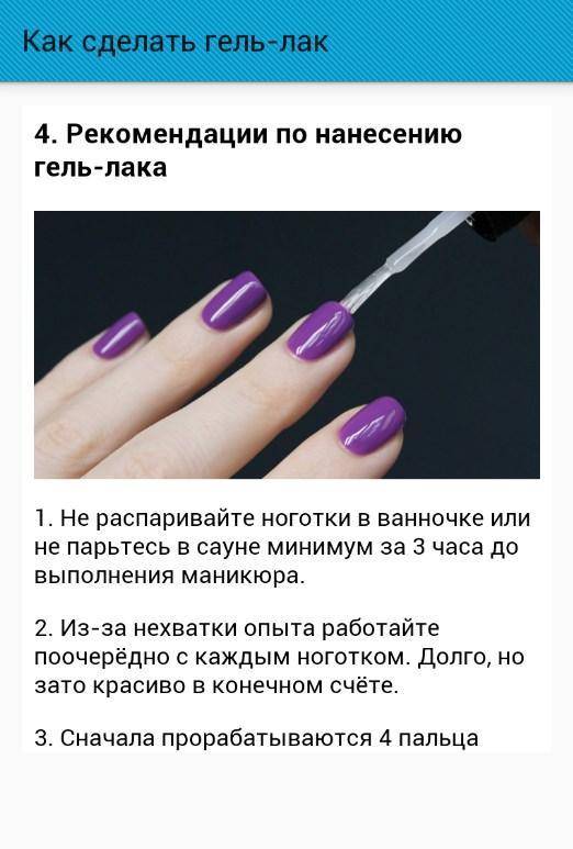 Современный ногтевой сервис
