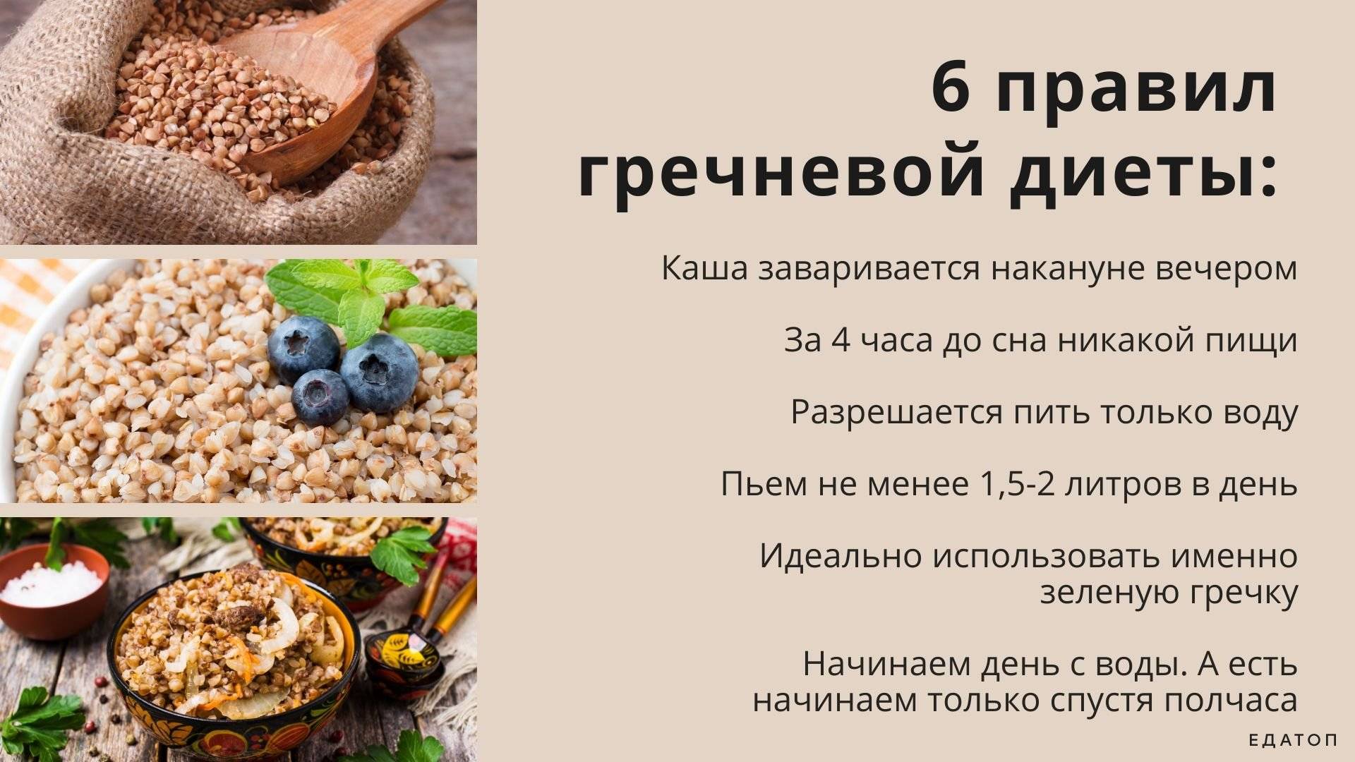 Овсяная диета: для похудения, отзывы и результаты, на 10 кг за неделю, на 3, 7, 5, 10, 14 дней, месяц, меню, выход, противопоказания