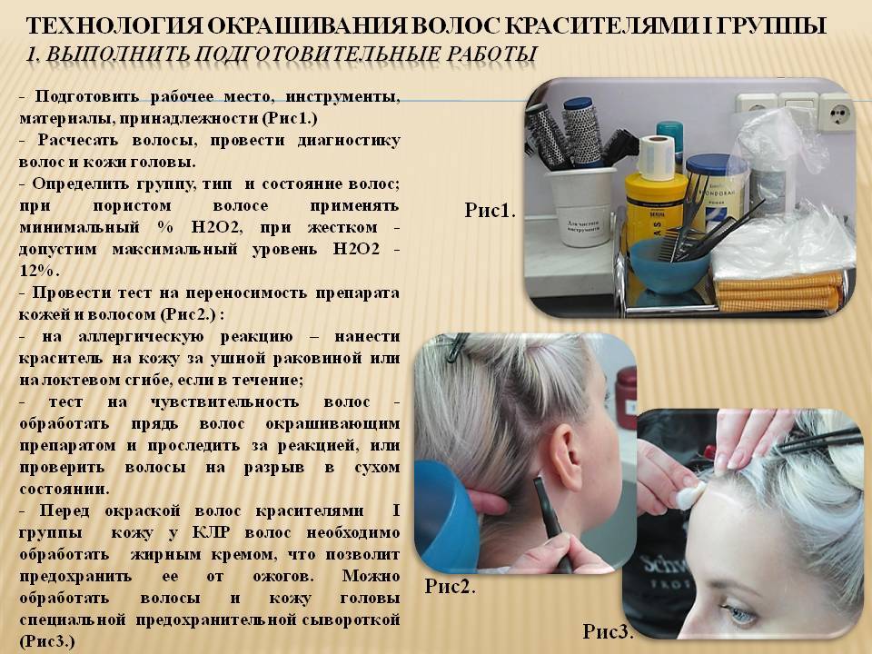 Сложное окрашивание волос: все техники с фото примерами