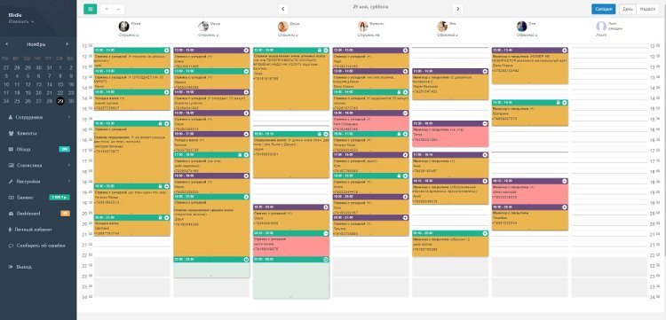 Топ-10 crm-систем для салонов красоты: обзор и сравнение | республика права