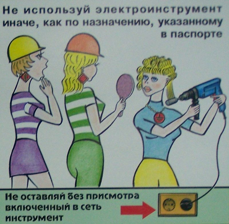 Техника безопасности в парикмахерской. 3 основных правила