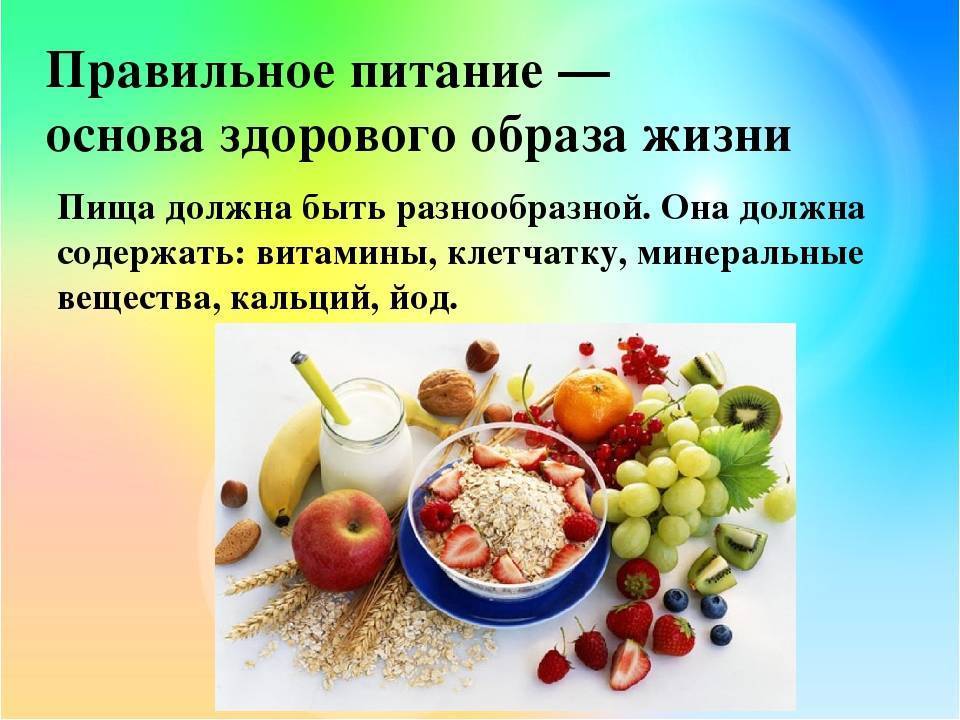 Метаболическая диета - описание и меню на каждый этап по дням - glamusha