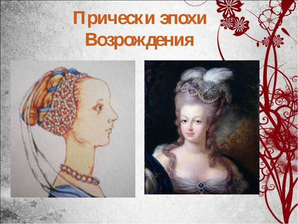 Прически древней руси: классические женские укладки, актуальные и в наши дни. какие прически носили древние славяне? старославянские прически