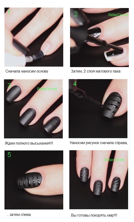 Способы сделать матовые ногти гель-лаком
