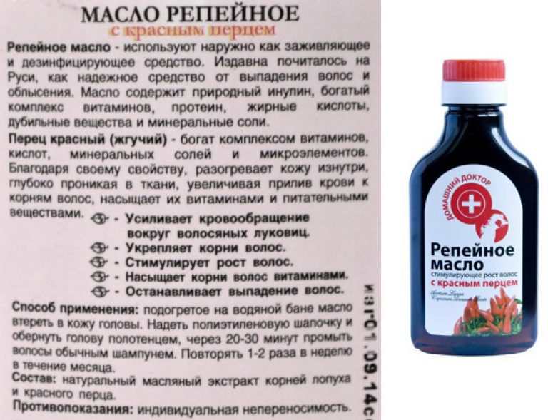 Красный перец для волос: жгучие рецепты красоты