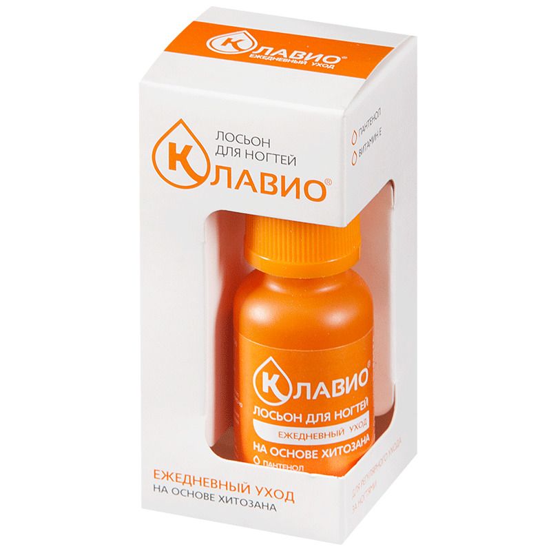 Клавио ежедневный уход состав