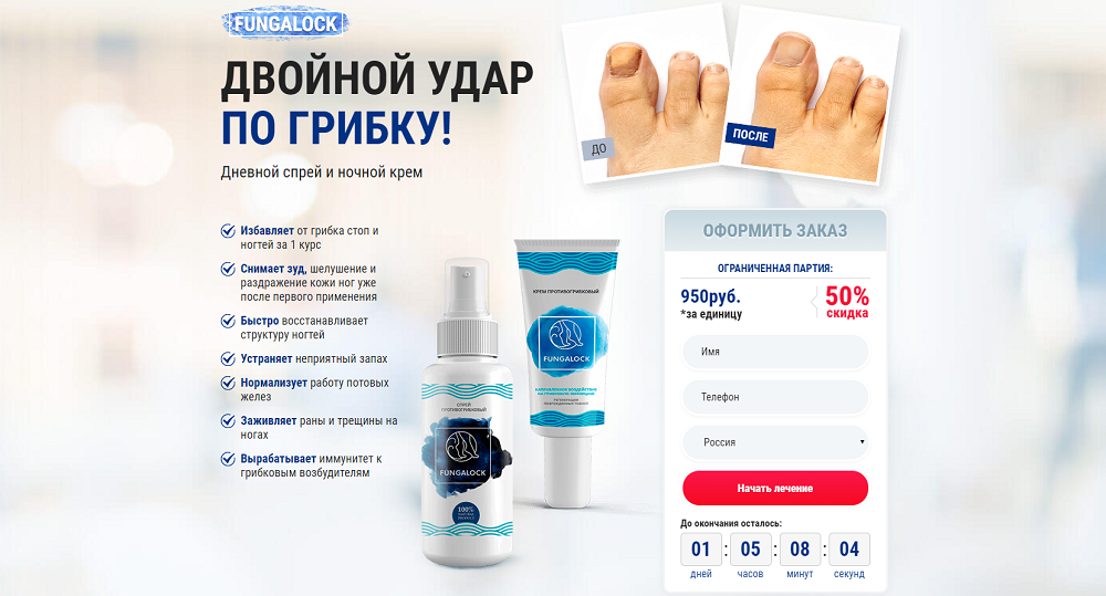 Капли от грибка ногтей (на ногах и руках) – 9 лучших препаратов