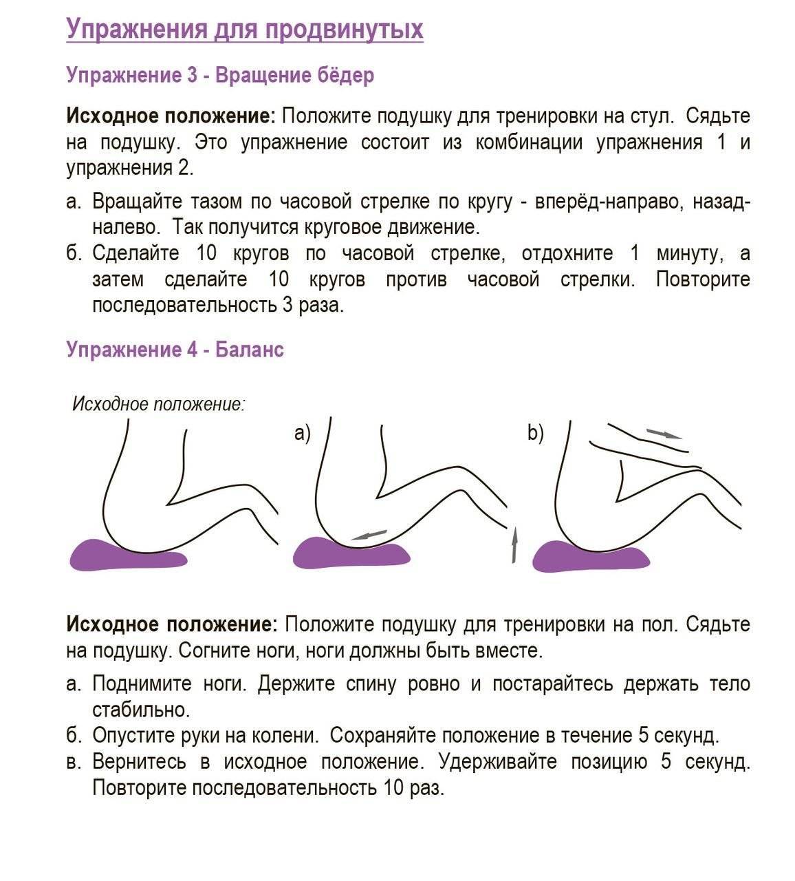Нефритовые яйца: инструкция по применению. тренировка интимных мышц в домашних условиях. упражнения кегеля, нефритовые яйца