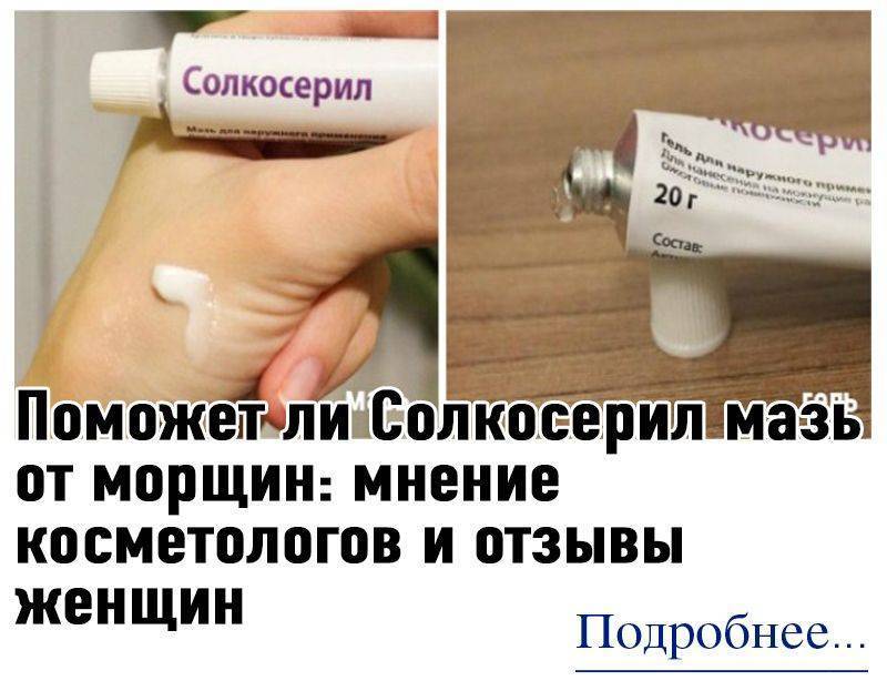 👌выбираем лучшие обезболивающие кремы на 2024 год