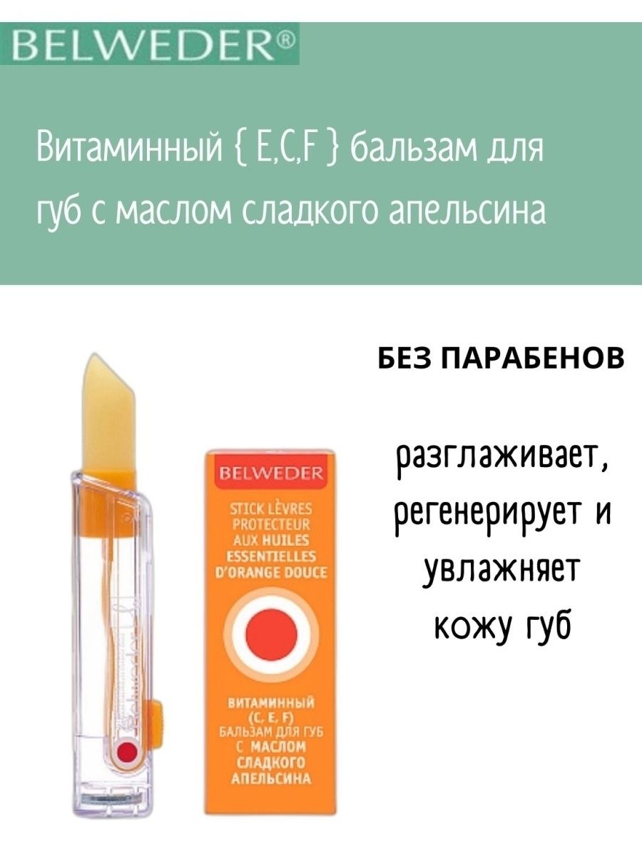 Бельведер отрицательные и реальные отзывы