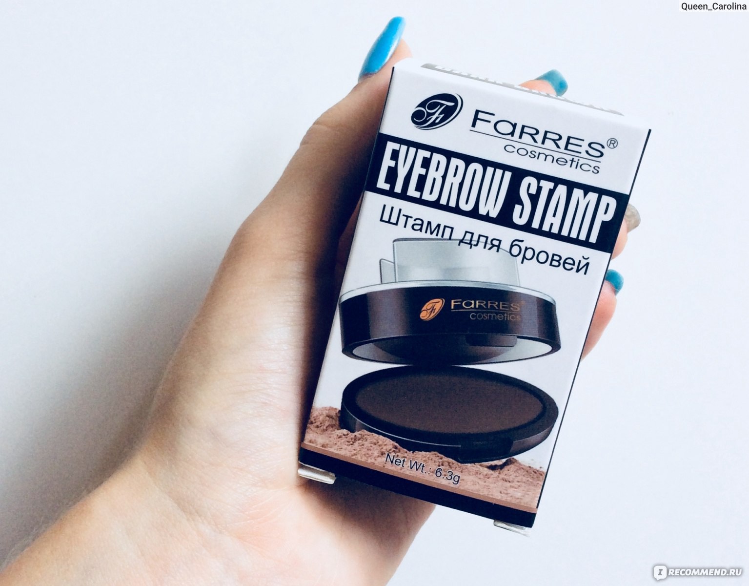 Штамп-пудра eyebrow beauty stamp для бровей — отзывы