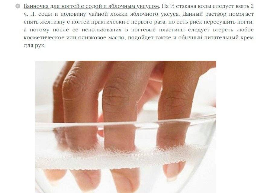 Как укрепить ногти в домашних условиях: простые рецепты