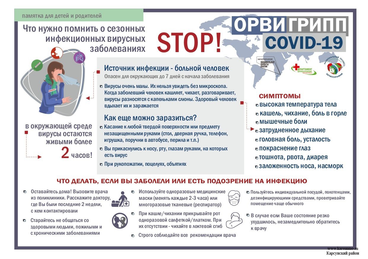 Правила дезинфекции и стерилизации маникюрных инструментов в салонах красоты