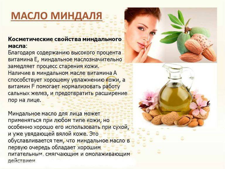 Масло ши (карите). свойства. применение. для рук, лица, волос. | народные знания от кравченко анатолия
