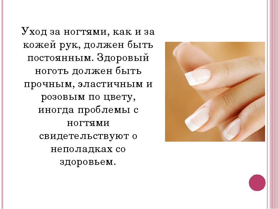 Витамины для ногтей: как определить каких не хватает, обзор эффективных препаратов
