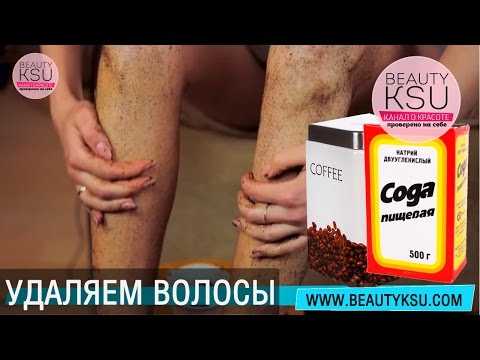 Как удалить волосы на лице в домашних условиях