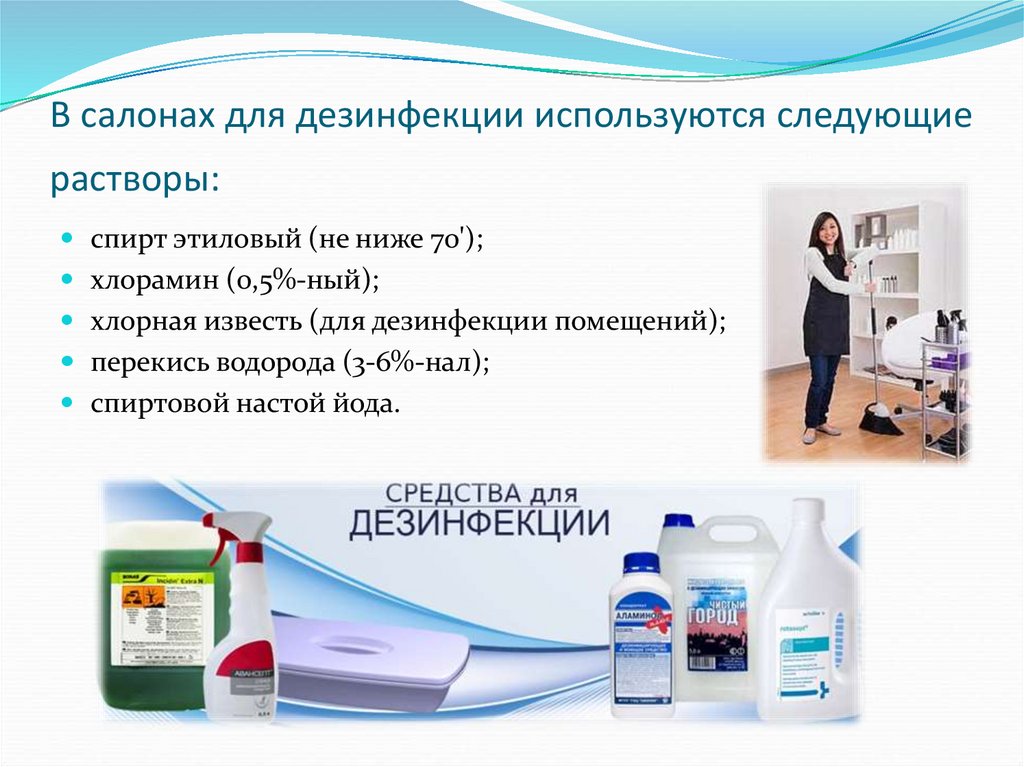 Стерилизация маникюрного инструмента, способы, правила и этапы дезинфекции в домашних условиях