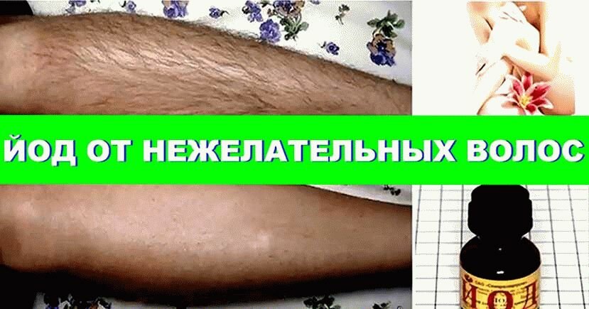 Как избавиться от волос на лице в домашних условиях: советы и рецепты