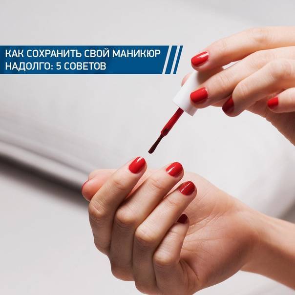 Раскрываем все секреты качественного маникюра: как ровно нанести лак на ногти и сделать красивое покрытие