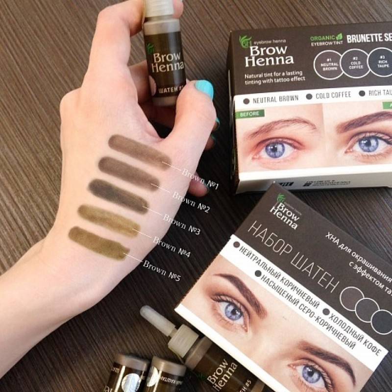 Хна для бровей brow henna: палитра, фото до и после, отзывы