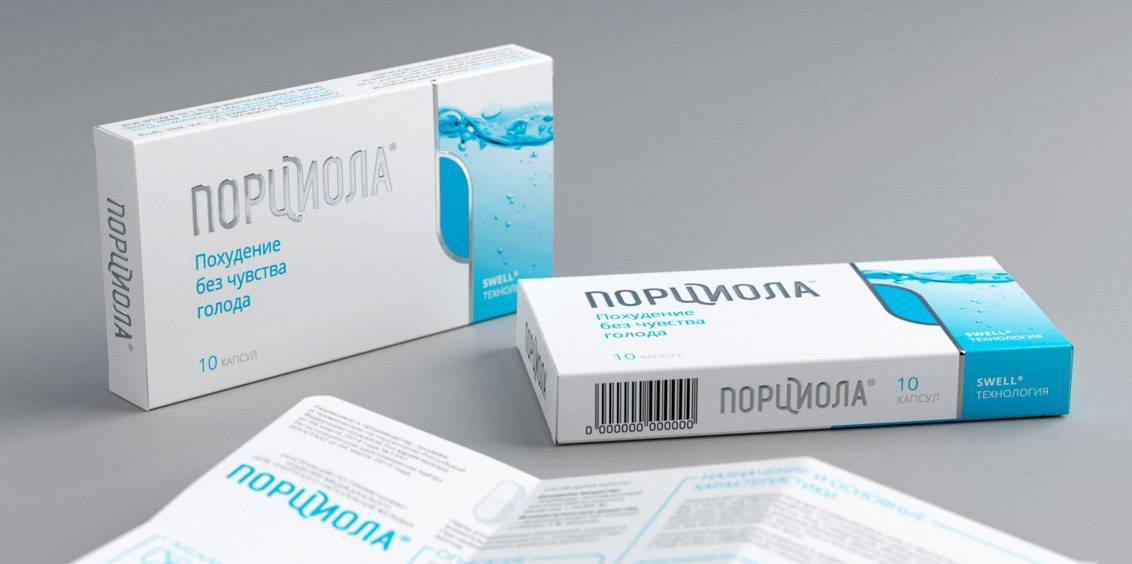 Порциола отзывы