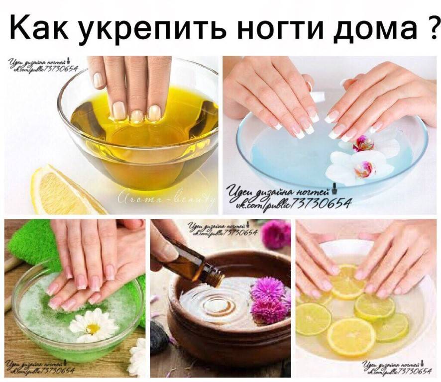 Как укрепить тонкие ногти