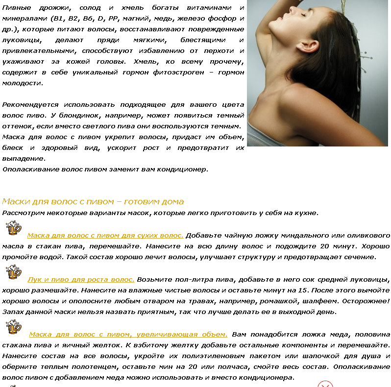 Маска из дрожжей для лица от морщин: отзывы женщин о применении, основные правила приготовления и рецепты самых эффективных