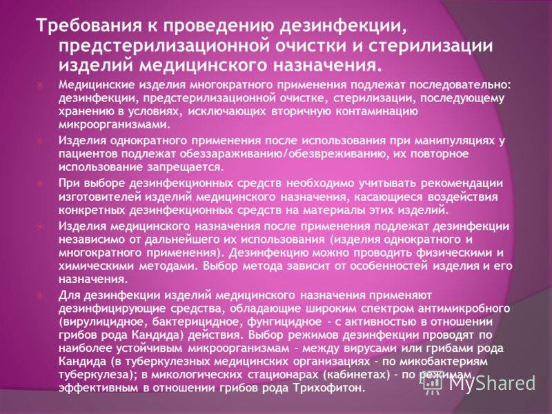 Правила загара в солярии, меры предосторожности и противопоказания