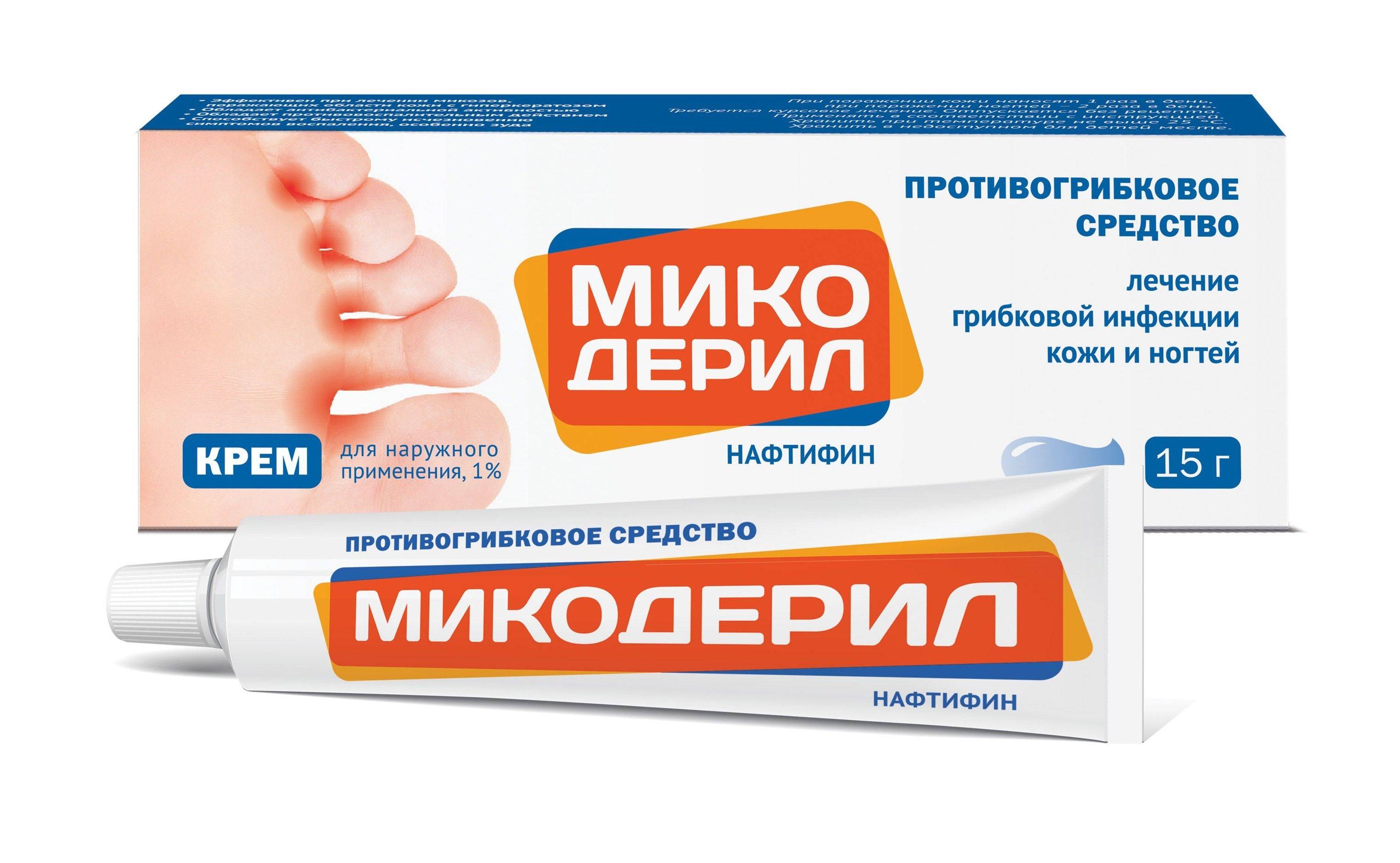Эффективные средства от грибка ногтей на ногах: рейтинг лучших