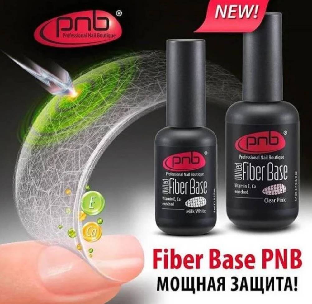 Топ гель лаков pnb: рейтинг и отзывы