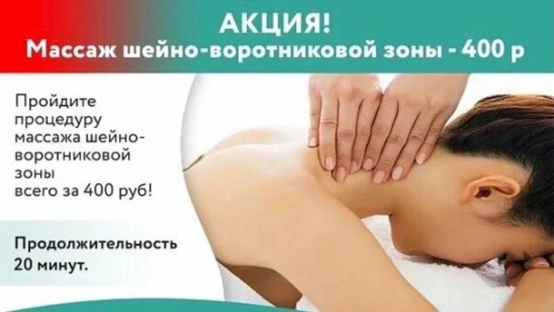 Эффективный и простой самомассаж при остеохондрозе шейного отдела позвоночника