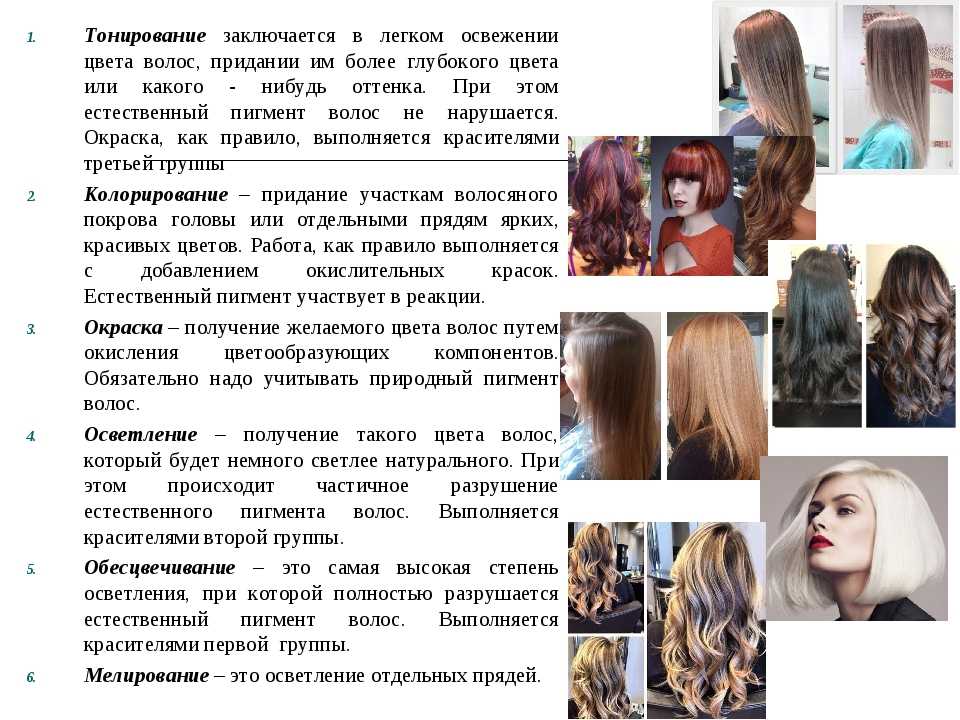 Модный цвет волос 2023 (30 фото) - новые тренды и тенденции в окрашивании волос, красивые идеи