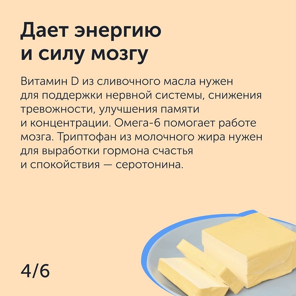 Сливочное масло для лица: свойства и применение | marykay-4u.ru