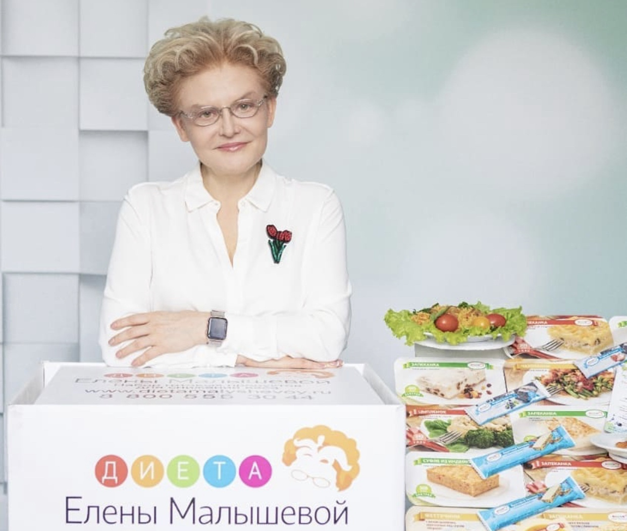 Диета елены малышевой для похудения в домашних условиях