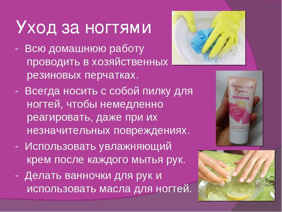 Уход за кожей рук — этапы ухода, массаж, полезные советы