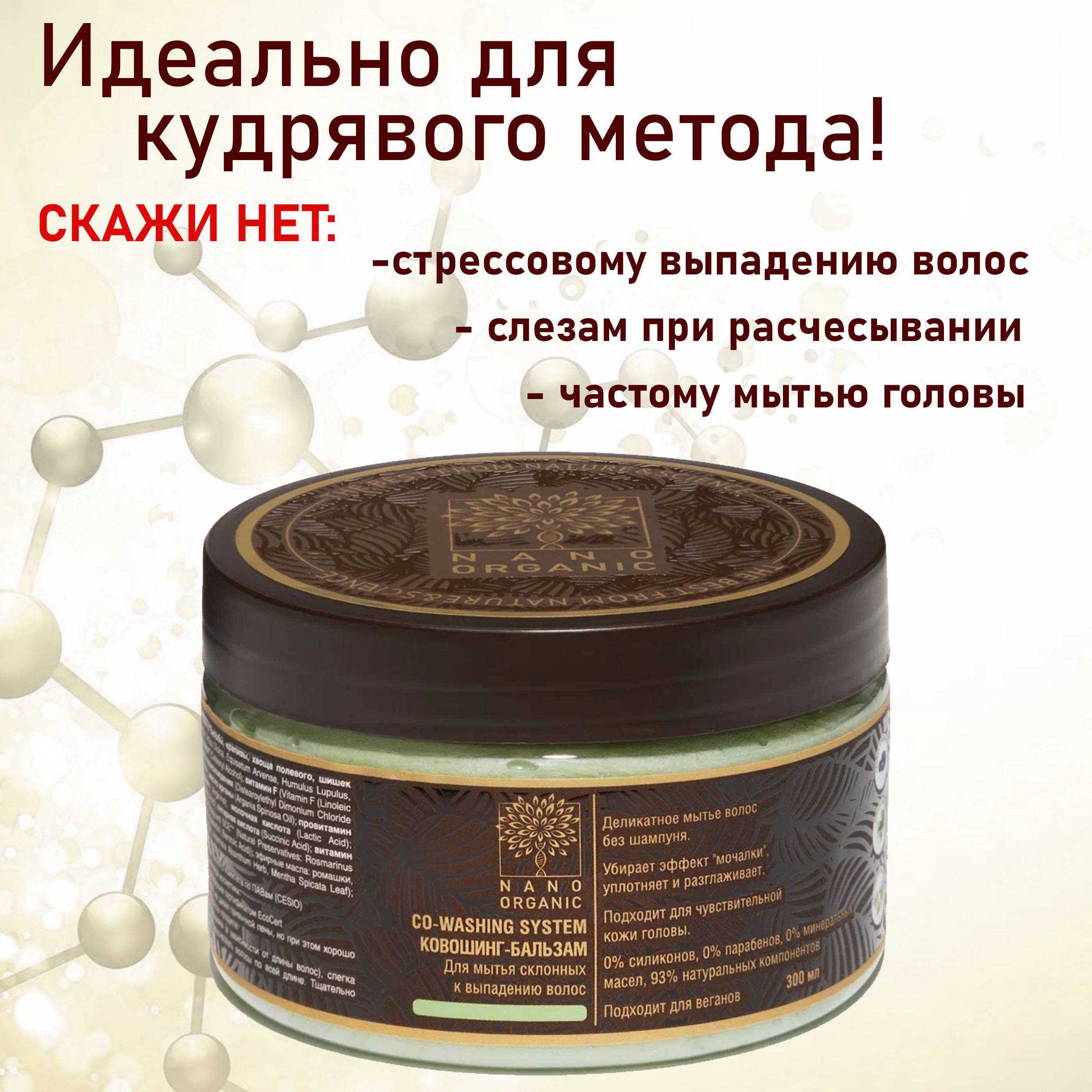 Ко-вошинг – что это такое