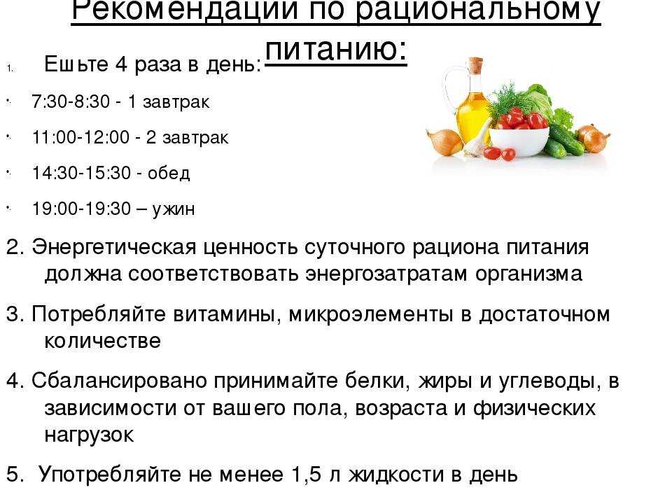 Овсянка для похудения и очищения организма в домашних условиях